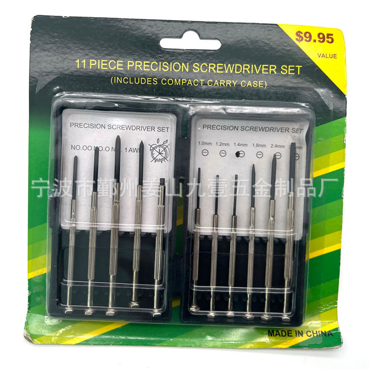 Ruled nickel-plated large Rod 11pc