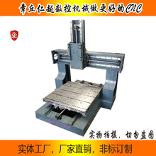 6060cnc模具机全铸铁机架龙门五轴电脑mini光机配件铣床