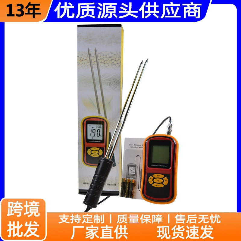Тестер влажности зерна детектор Влажности Зерна прибор для измерения температуры и влажности зерна GM640 оптом