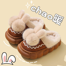 2024新款冬季儿童棉拖鞋男女童保暖加绒毛毛公主亲子中小童宝宝鞋