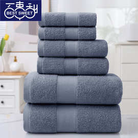 纯棉毛巾浴巾吸水柔软方巾三件6件套towelset套装一件包邮跨境