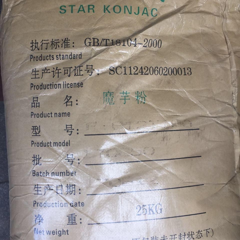 魔芋膳食纤维广州现货食品级高粘度营养填充多糖