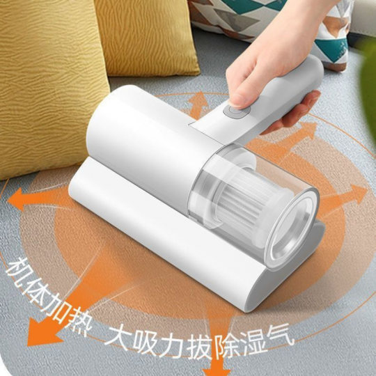 Household Wireless Mite Remover Indoor Vacuum Cleaner Bed Sofa Cleaning Sterilization Mite Removal Handheld