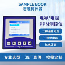 �絼����ˮ�ʼ���ǹ�ҵ������ˮ��ˮTDSˮ�ʷ�����PH���ȼ�