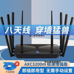 ルーター家庭用ギガ高速無線wifi6壁を通り抜ける王1700Mデュアルバンド5Gハイパワー知能オイル漏れ器