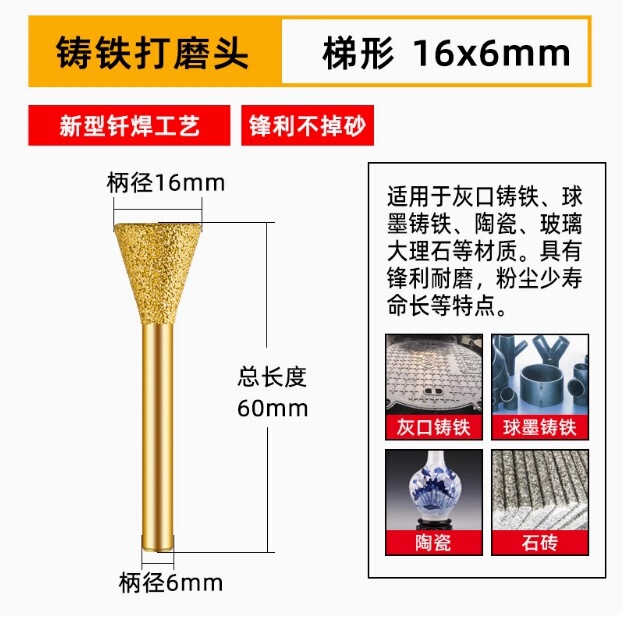 ダイヤモンド研削ヘッド、鋳鉄研削ヘッド、石材研削棒、ハンドグラインダー、ろう付け合金研削ヘッド、金属研削加工品|undefined