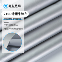 210D��ȼ��ˮͿ��ţ�� ϴ�»��ֳ��»��������ڹ�����