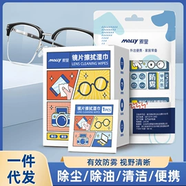 湿巾纸;化妆棉、棉签;其他居家日用