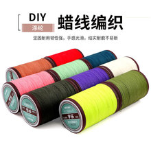 �\�Y70ɫ�F؛0.6mm ��о��]�AϞ��DIY�ֹ��ֿpƤ��Ϟ����о�AϞ