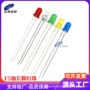 加长圆头发光53mmled灯珠