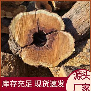 Manufacturer's Ready-Made Lightning-Struck Wood Logs, Carved Hand-Made Pieces, Lightning-Struck Wood Logs, Barbecue Lychee Charcoal, Various Types