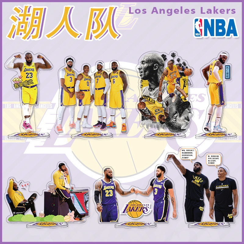 Lakers Total NBA Lakers Surrounding Card LeBron James Heavy Eyebrows Wei Shao Human Shape Card Decoration
