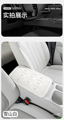 protective pad, scratch-resistant and wear-resistant – Armrest box pad - snow-mountain-white