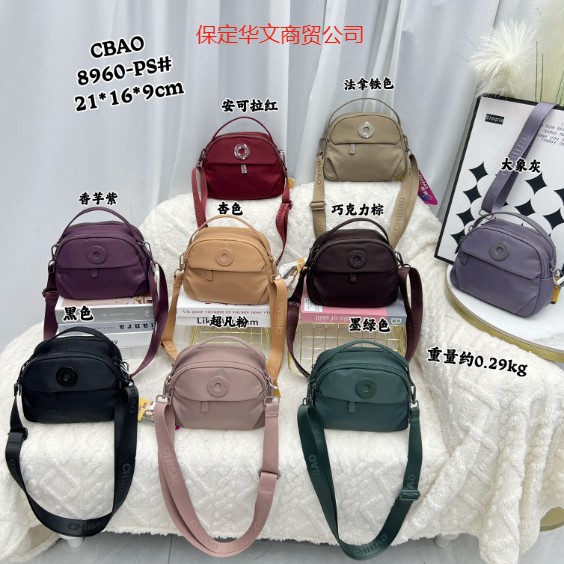 Baigou Chibao Bags Factory's 2025 New Fashionable Mobile Phone Bag for Middle-Aged and Elderly Mothers - Shoulder Bag, Crossbody Bag, Handbag