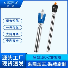 水族照明设备;水族增氧泵;宠物周边用品