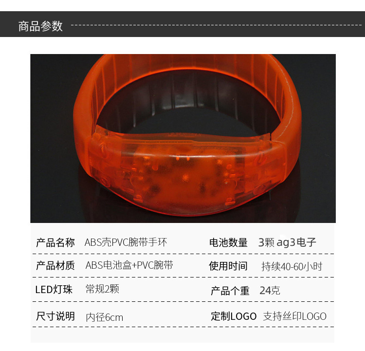 Luminous Bracelet Led Silicone Cartoon Watch Children's Toys Wholesale Small Gifts