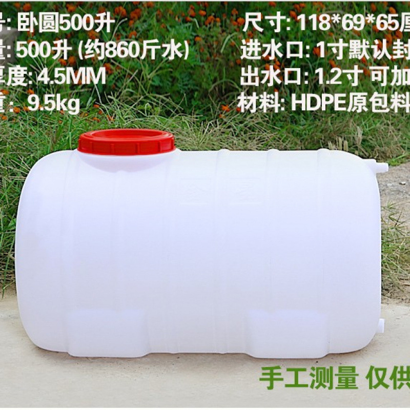 Tanque de plástico cuadrado gran cubo de plástico cubo de almacenamiento doméstico cubo de agua rectangular tanque de agua de gran capacidad torre de agua Zhao Zhiwu image 24