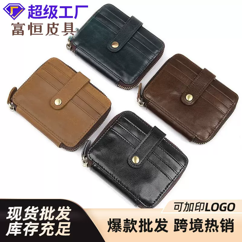 卡包男士证件位防盗刷消磁卡夹超薄高档多卡位证件零钱包卡套一体