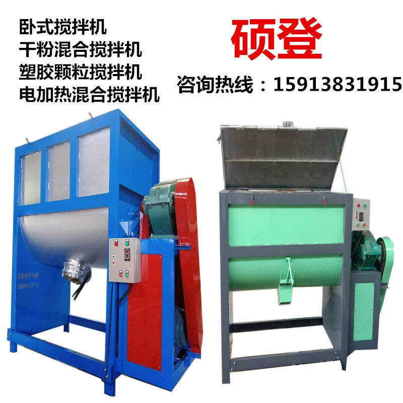 Большой запас большого миксера из нержавеющей стали, горизонтального миксера с пластиковым соплом, смесительного бака на 1 тонну.