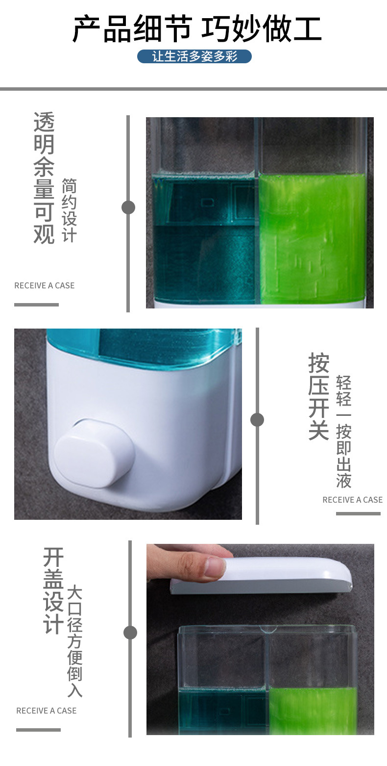 免打孔手动皂液机