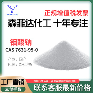 �f���cCAS7631950���I�����ٱ���̎�����S�l؛�f
