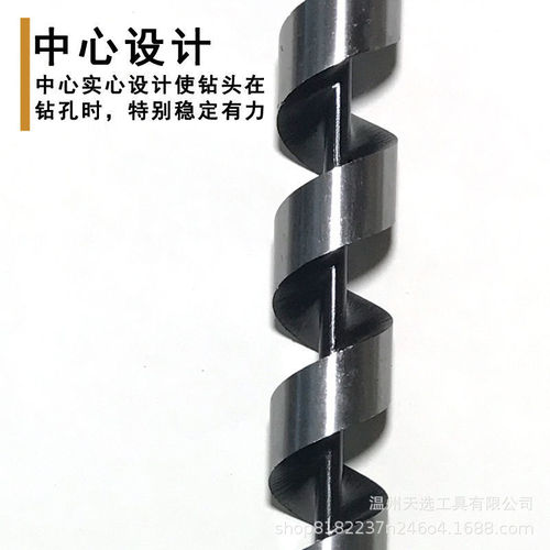 Zhiluo drill lengthened and hardened twist drill woodworking drill bit hexagonal handle woodworking opening and expanding wooden door panel tool set