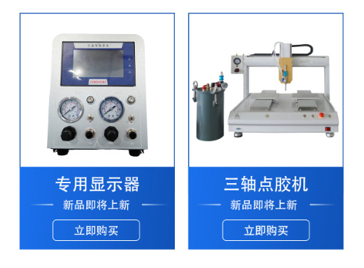 Front-push type circular magnetic circuit dual-gun dispensing machine compatible with motor bearings, Bluetooth speaker, syringe, and quantitative dispensing equipment