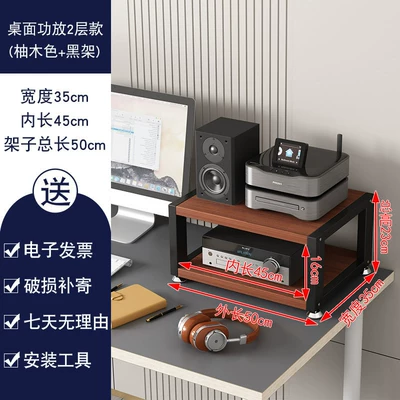 Headphone Amplifier, Audio Cd — Electric car big tripod - two-tier-black-shelving-unit-for-desktop-use-with-a-teak-wood-base-45cm-long-overall-length-50cm