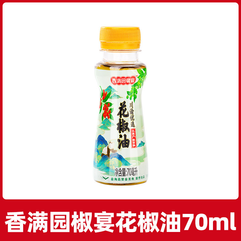 厨房醋调料组合套装海天迷你小份厨房调味料大全小瓶宿舍家用酱油|undefined