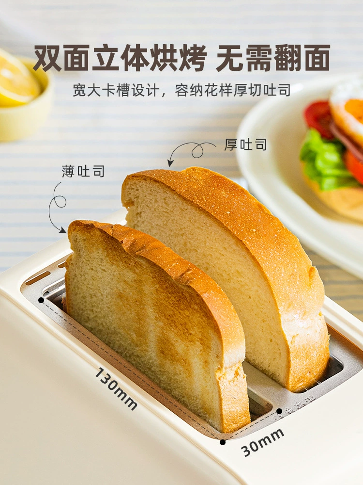 Маленькая Bear Bakery Машина Семейная Стройная Тепловая Летняя Завтрак Машина Маленькая Полная Автоматическая Тостер Твор