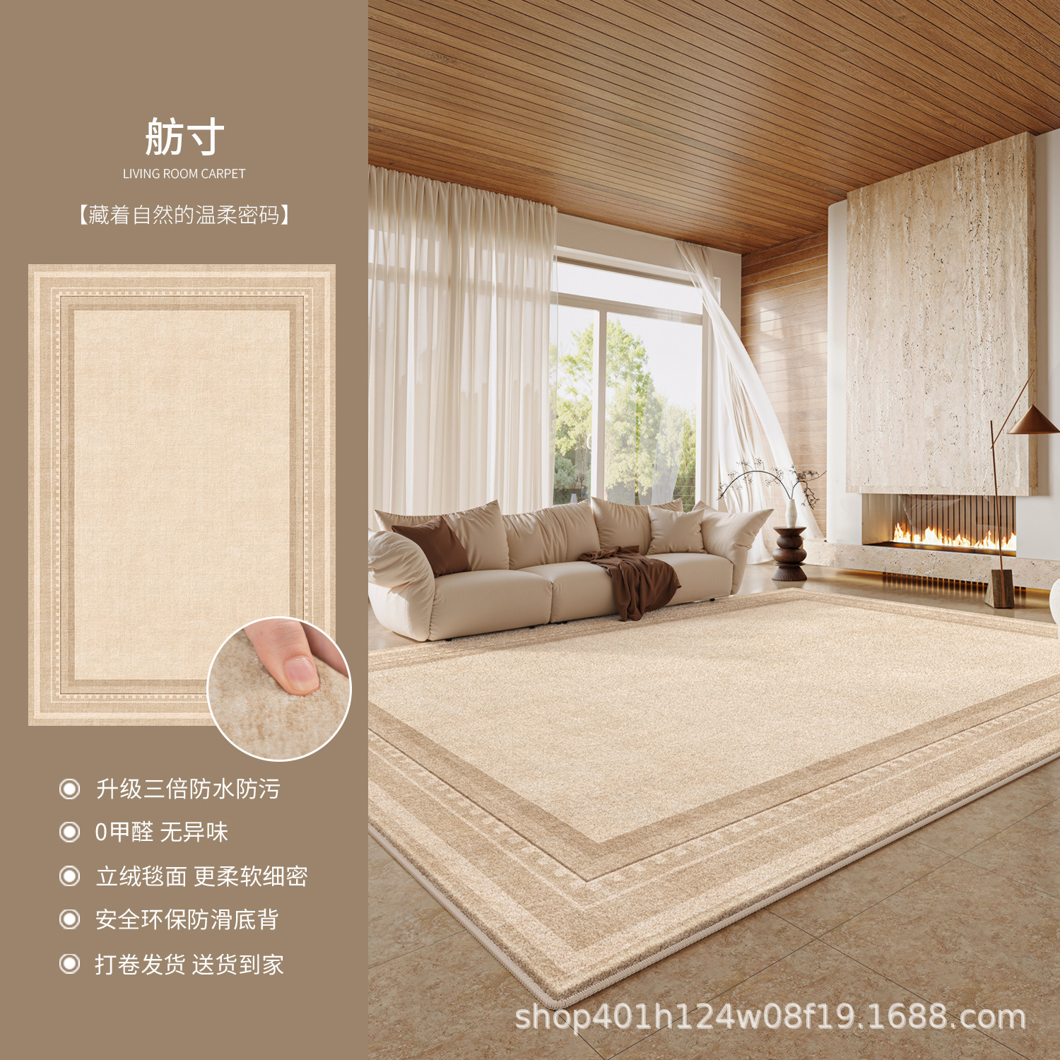 Alfombras sala de estar lavable sofá limpiable estera de cama de lujo ligero para el hogar dormitorio de alto nivel alfombra de cama de estudio impermeable a prueba de suciedad