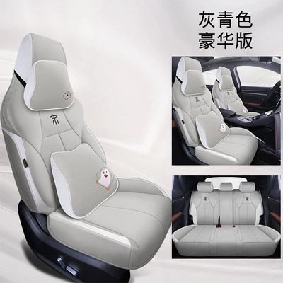 plus seat cover all-inclusive: Modelə uyğun (Original) oturacaq örtükləri - grey-cyan-deluxe-edition-byd-song-plus-for-exclusive-use