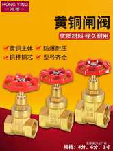 �����ԁ�ˮ�l�y�S�~4��6��1��DN15 20 25�ܵ�ˮ���_�P�y�T�Ӻ�