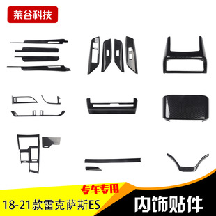 ������N18-21���{ܖ��ES es̼�w�S����bx���P����P���N��