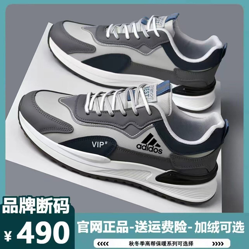 Adidas Clearance Men's Sneakers 2026 New Model Soft Sole Breathable Running Shoes Genuine Leather Waterproof Casual Running Shoes