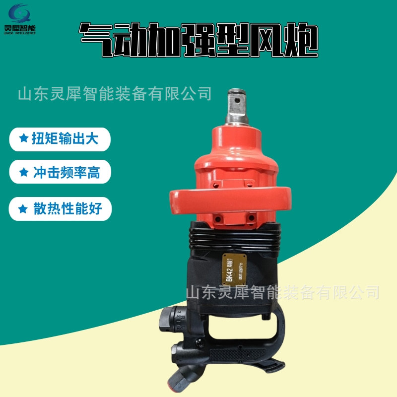 使用效率高重型风炮 耐用性强大扭矩风炮 寿命长气动加强型风炮