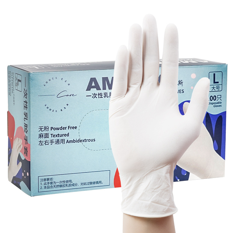 En stock al por mayor AIMA guantes de látex desechables TLFT calidad alimentaria catering limpieza del hogar protección industrial