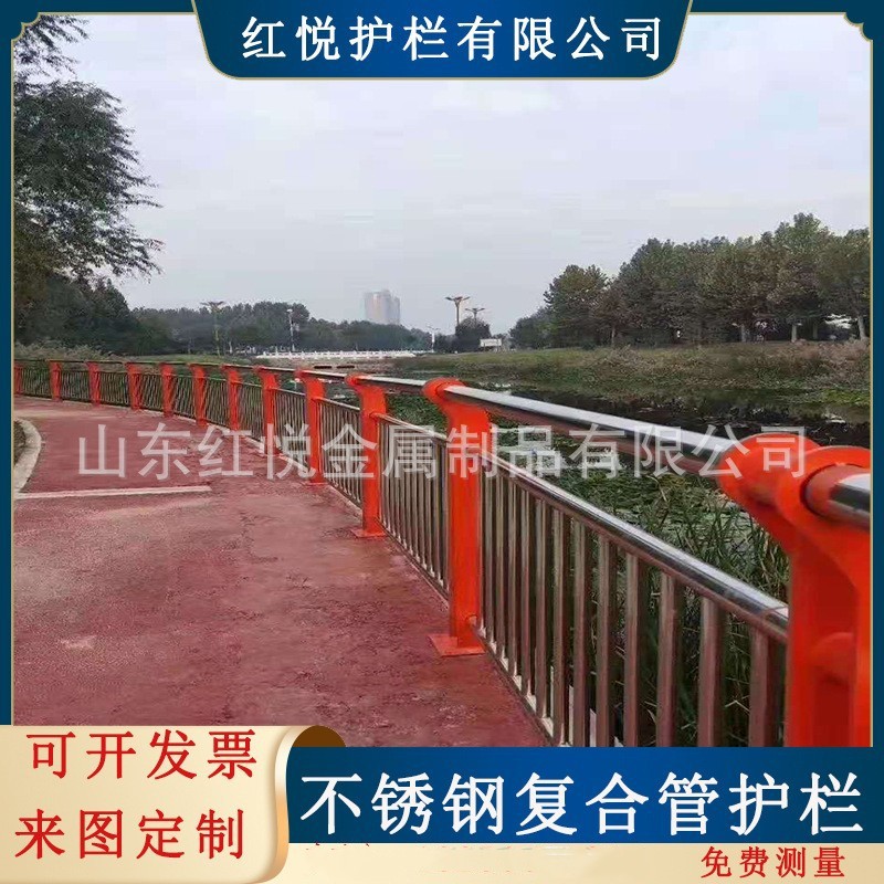 304/201不锈钢复合管护栏  河道景观护栏立柱 碳素钢复合管护栏