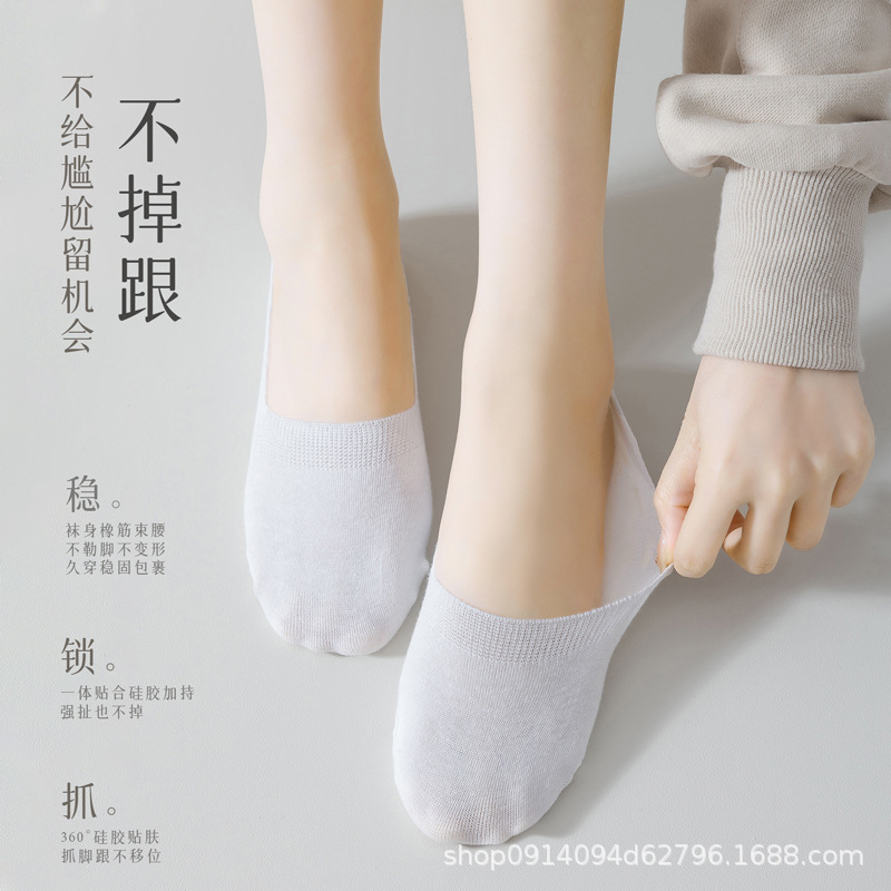 襪子女船襪春夏季薄款防滑不掉跟防臭吸汗棉襪淺口隱形襪夏天短襪