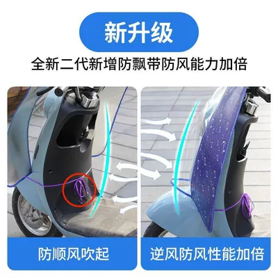 plastic heighening and widening | Motorcycle front windshield