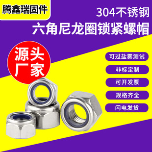 304���P��������������i�o��ĸDIN985����Ȧ�i�o��ñM2M2.5--M36