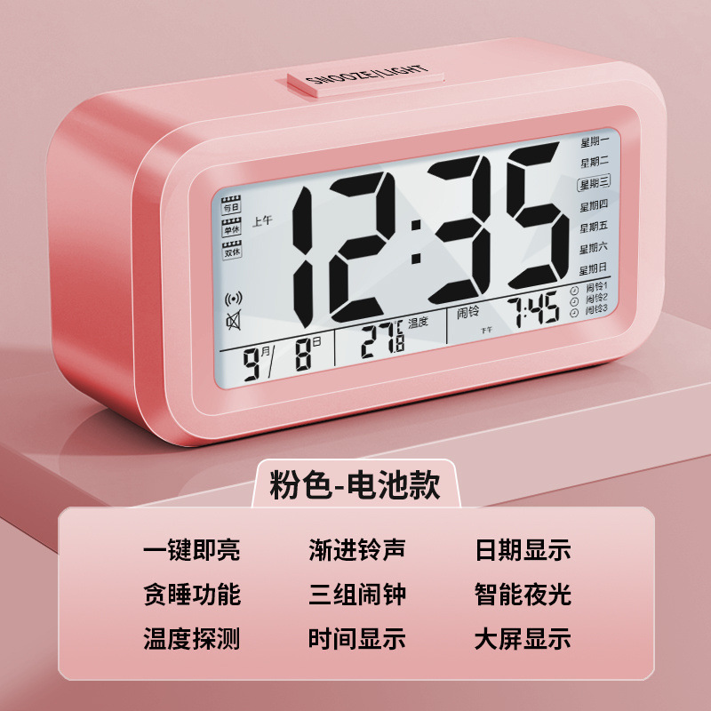 闹钟学生用静音床头简约创意电子钟儿童多功能小时钟宿舍闹铃夜光|undefined