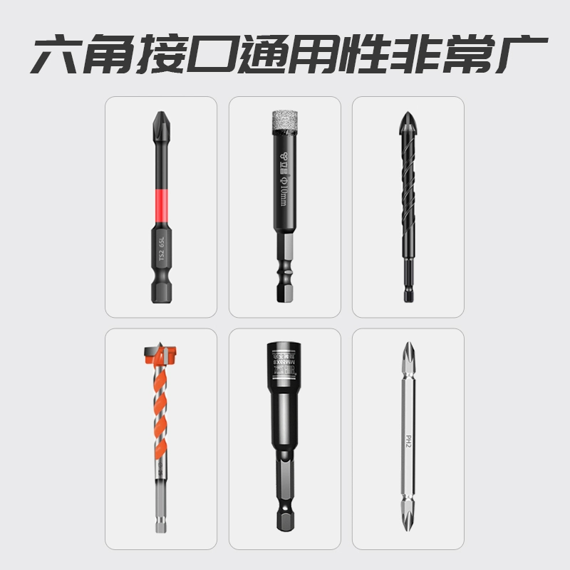 Electric wrench, universal accessories, drill, manual twist