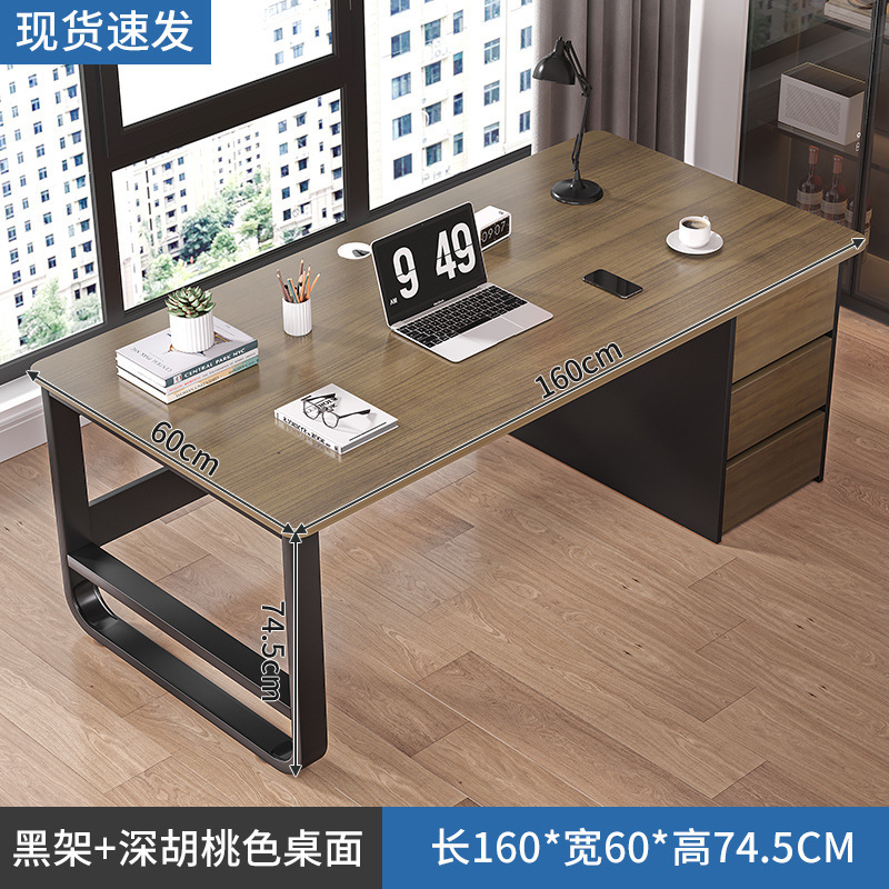 Escritorio del personal con cajones Dormitorio del hogar Dormitorio minimalista moderno Libro de estudio para estudiantes Escritorio para computadora Escritorio