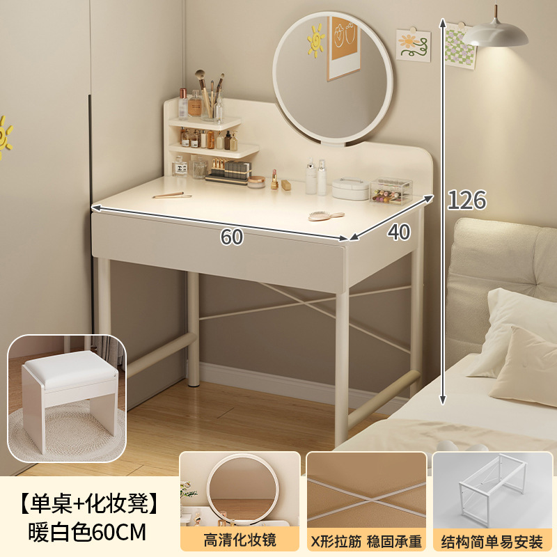 Tocador, moderno y simple, escritorio de dormitorio para niñas, mesa de estilo INS de celebridades de Internet, tocador de lujo ligero para apartamentos pequeños