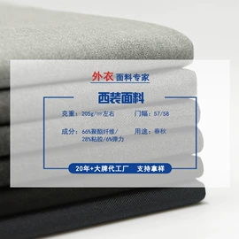 亚麻面料;其他麻类面料;色织、提花布