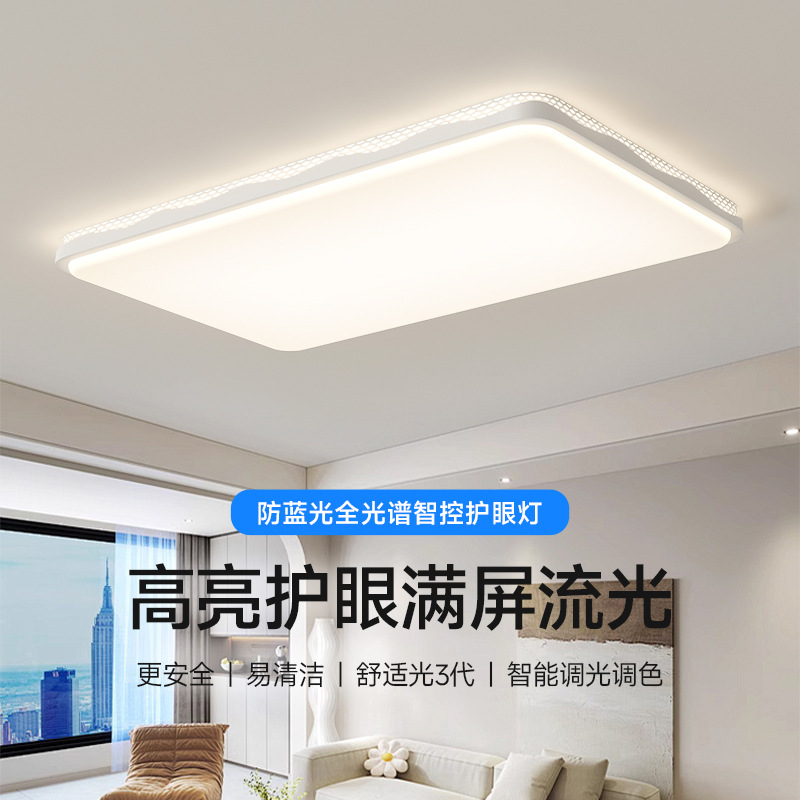 [Selección estricta] lámpara de techo rectangular atmosférica moderna simple red de viento crema roja sala de luz principal lámpara de protección de ojos lámpara de habitación