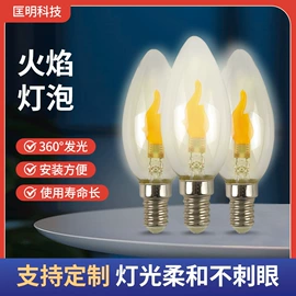 LED球泡灯;卤钨灯泡;LED蜡烛灯