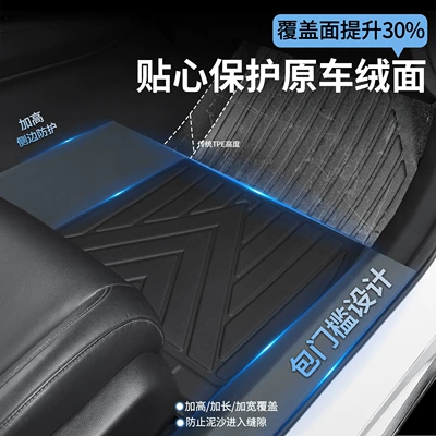 Audi – Universal Foot Pad Car Floor Mats for