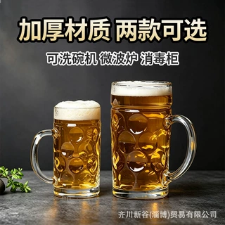 超大1升把杯玻璃扎啤杯大号德国啤酒杯啤酒节专用杯英雄杯1000ml